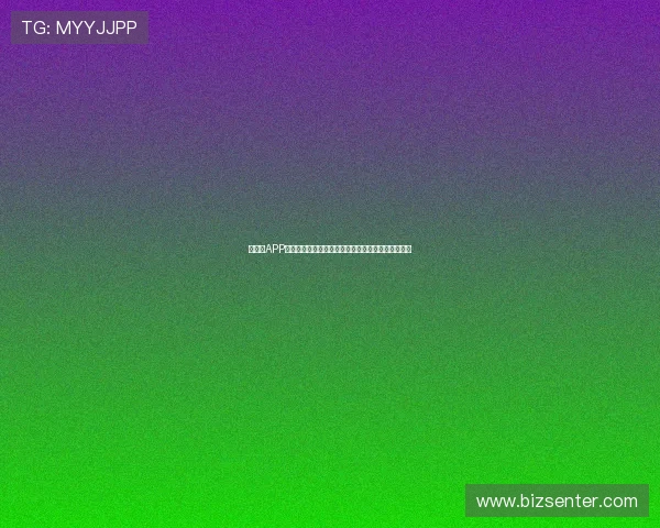 速球吧APP安卓版下载安装方法详细指南让你轻松畅享极速体验